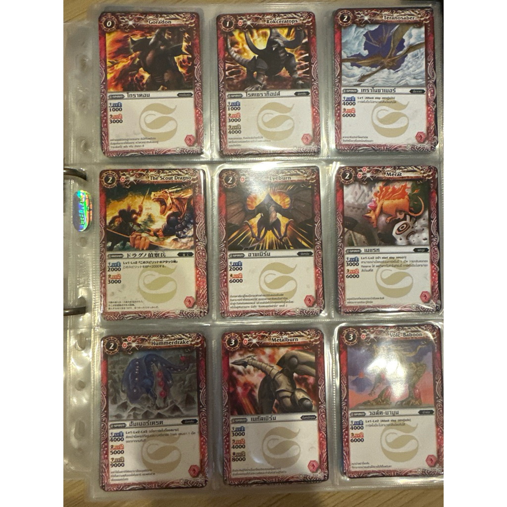 Battle Spirits ภาษาไทย ชุดที่ 1 ครบชุด 149 ใบ พร้อมการ์ดเมมเบอร์ 4 ลาย ของแท้พร้อมส่ง มี 1 ชุด เท่าน