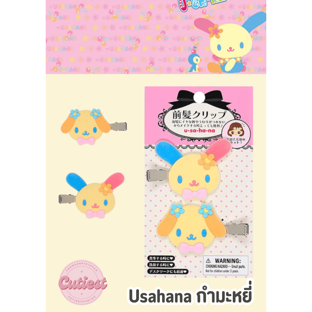 🎀 พร้อมส่ง: Sanrio Bang Hair Clip กำมะหยี่ 2025 กิ๊บติดผมซานริโอ้รุ่นผ้า หิ้วเองจากญี่ปุ่น 100% - รูปที่ 4