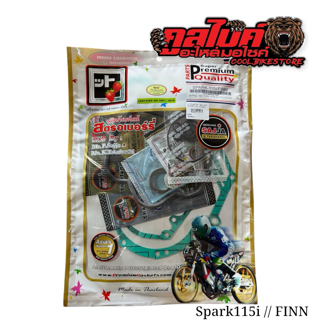 ปะเก็นชุดใหญ่ ปะเก็น spark115i finn สปาร์ค115i ฟิน fcci สตอเบอร์รี่ ของแท้