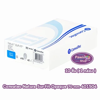 Convatec Sur-Fit Natura ถุงอุจจาระหน้าท้อง ปลายเปิด สีขุ่น ระบบ 2 ชิ้น 38-70มม. (10 ชิ้น/1 กล่อง) BB 730X