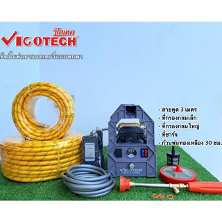 ปั๊มพ่นยาพกพาแบตเตอรี่ 22 บาร์ ใช้สายพ่นได้ยาวสุด 100 เมตร V…