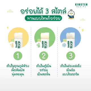 รสแอปเปิลกล่องใหญ่ (30แท่ง) KIDSTEN Cal+DMK (D3+Mg+K2) แคลเซียม+ดีมาก เจลลี่แคลเซียมเพิ่มความสูง สำหรับเด็กจากเกาหลี 🇰🇷