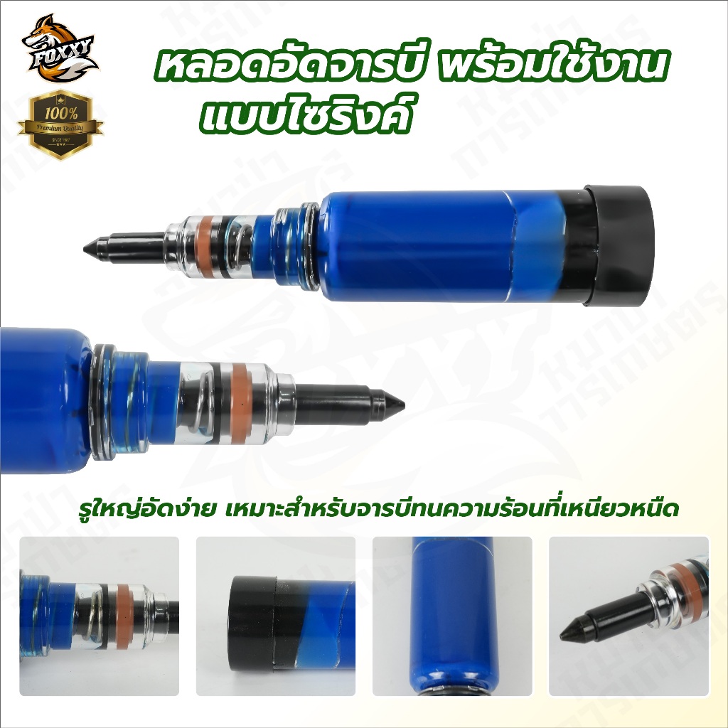 เครื่องเติมน้ำมันโซ่เลื่อยแบบพกพา ใช้ได้กับทุกชนิดเลื่อย ง่ายต่อการใช้งาน