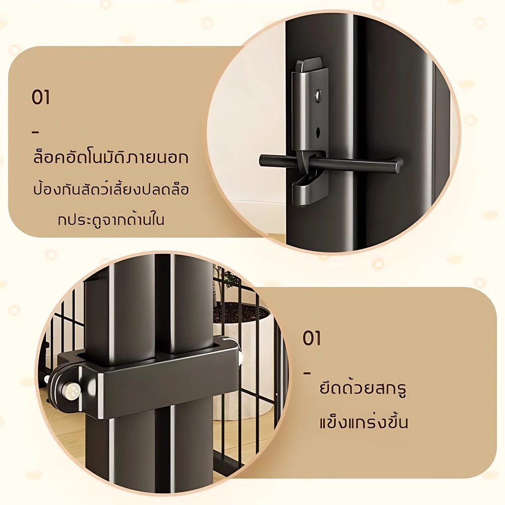 🐕Petorldog กรงสุนัข DIY รั้วกั้นสุนัข กรงหมา คอกสุนัข คอกหมา ติดตั้งง่าย แข็งแรง มีให้เลือกหลากหลายสไตล์ สินค้ามีจำหน่าย thumbnail 8