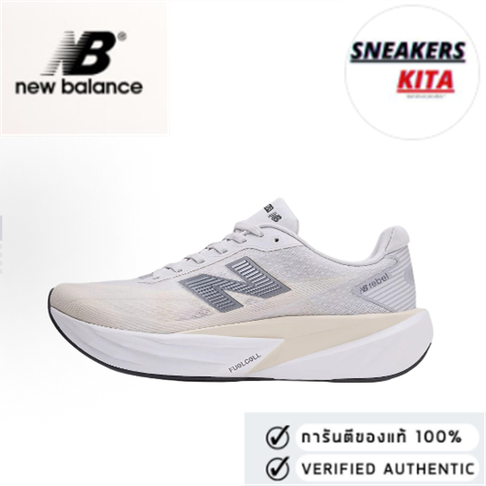 New Balance FuelCell Rebel v5 Linen Grey (ของแท้ 100%💯)