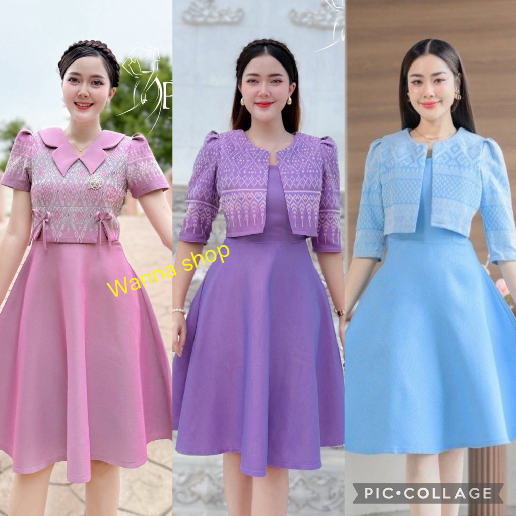 เดรสผ้าไทย ผ้าทอลายทรงกั๊กสามส่วนแลเะทรงคอปก สวยหรูพร้อมส่ง
