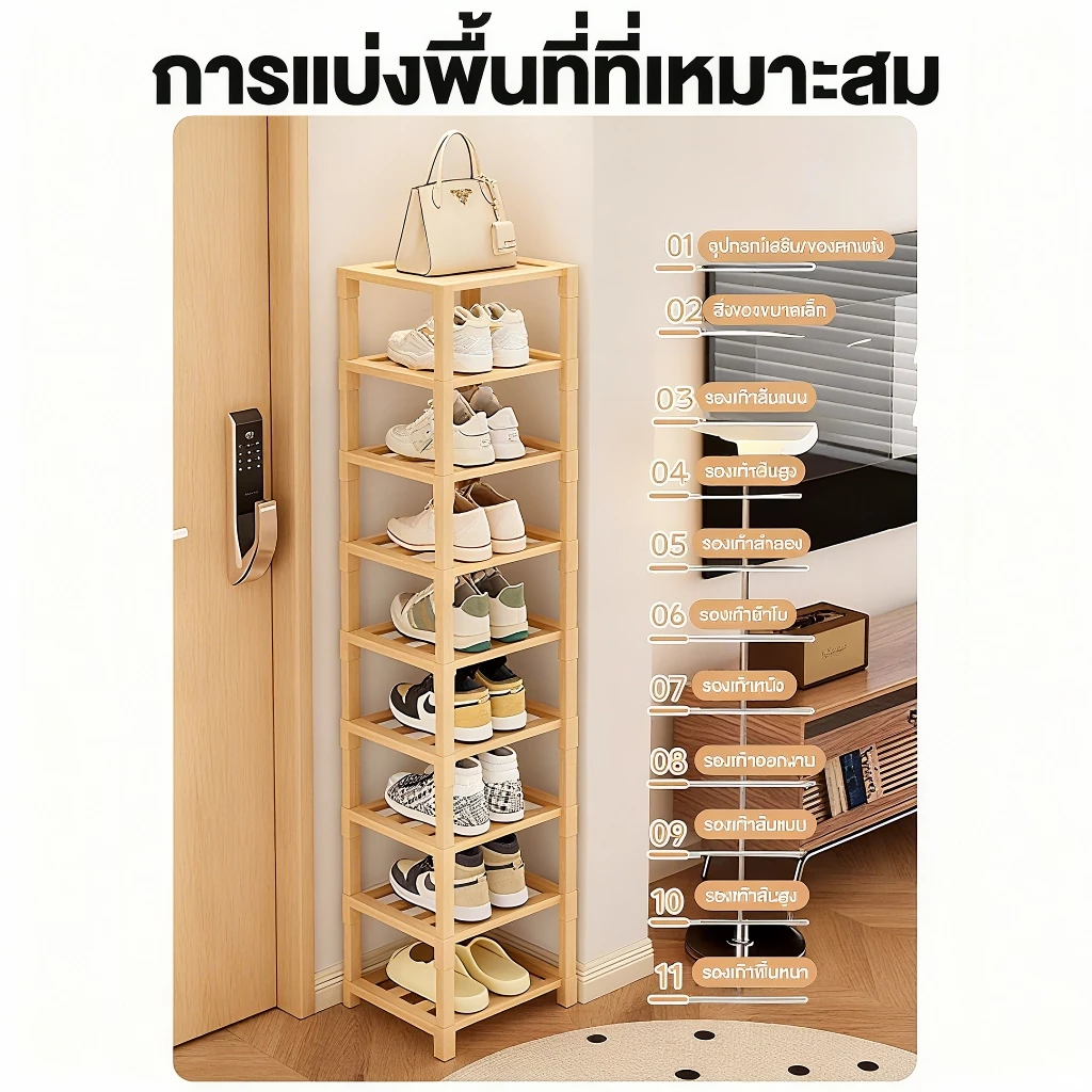 MICI ชั้นวางรองเท้า ทำจากไม้ไผ่แท้ สำหรับวางของในบ้าน เฟอร์นิเจอร์จัดเก็บรองเท้า ไม่ต้องใช้น็อตในการประกอบ thumbnail 6