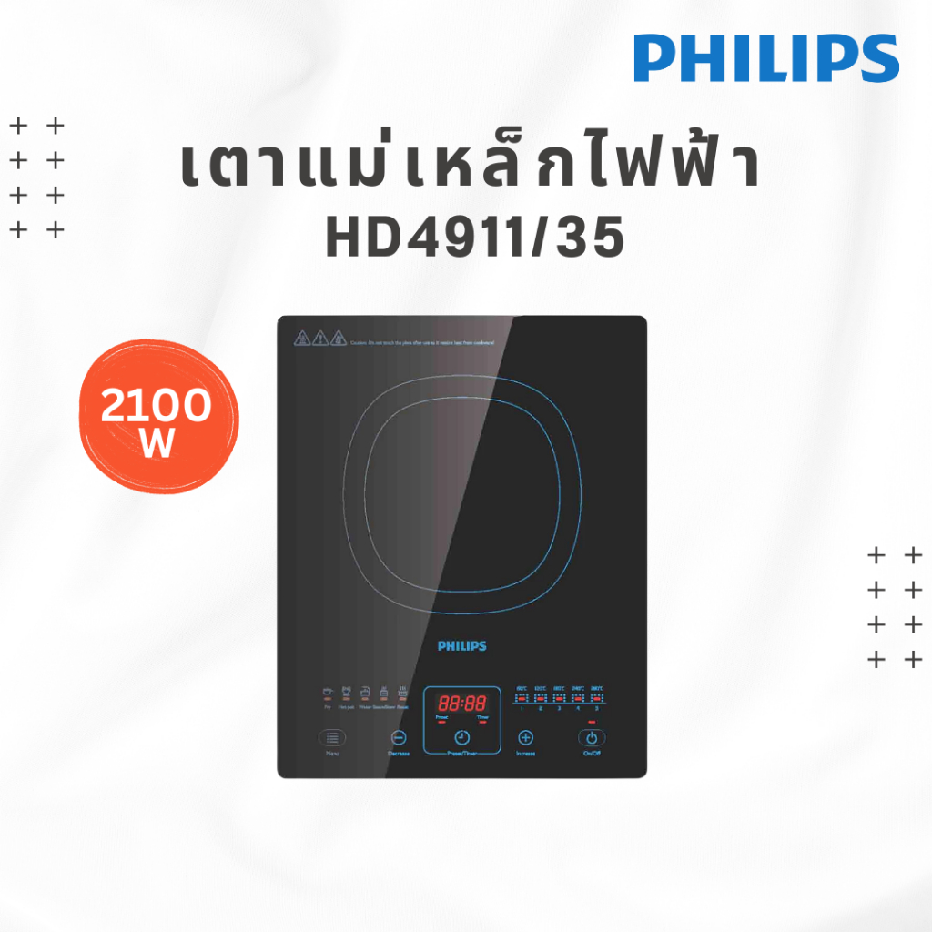 Philips เตาแม่เหล็กไฟฟ้า 2100 วัตต์ รุ่น HD4911/35