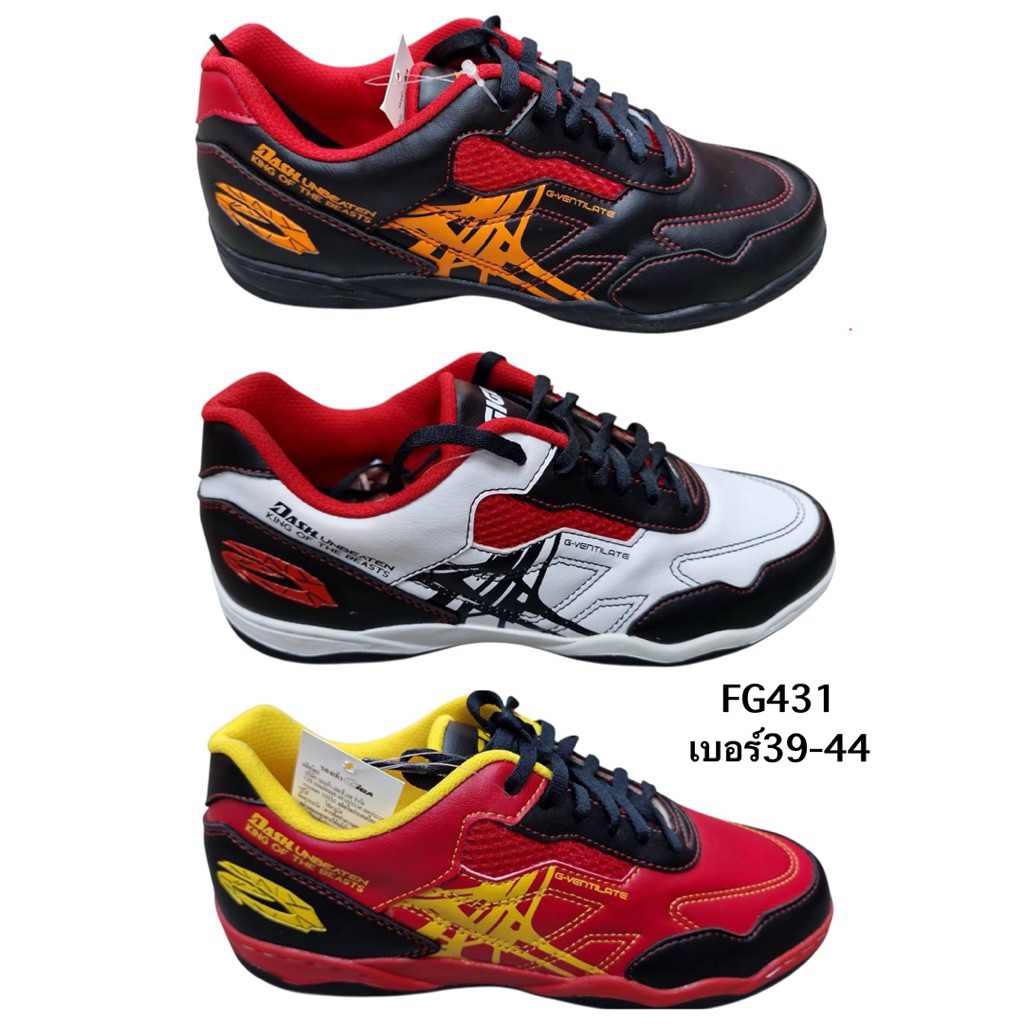 รองเท้าฟุตซอลGiga กีก้าFG431 เบอร์39-44