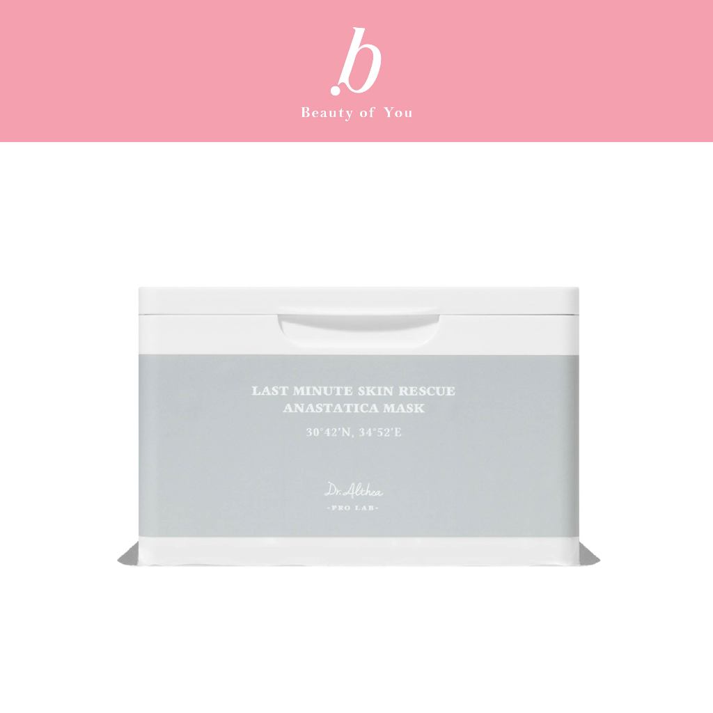 DR.ALTHEA LAST MINUTE SKIN RESCUE ANSTATICA MASK 310G  ดร.อัลเทีย