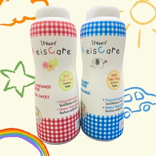 Reis Care ( แพ็ค 1+1 ) แป้งไร้ซแคร์ 130กรัม มีตัวเลือสินค้า