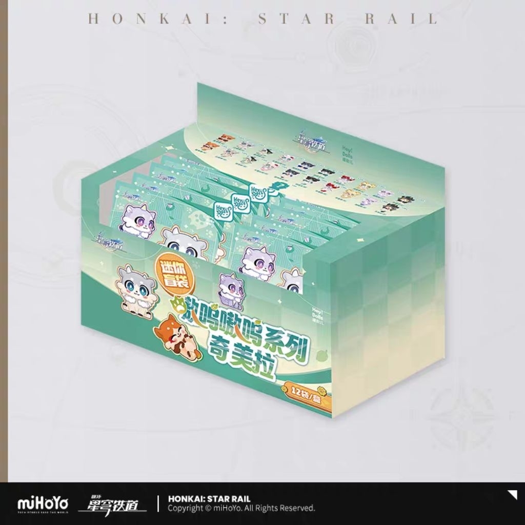 Preorder Honkai: Star Rail - Chimera Series ยกบ็อก 12 ตัว
