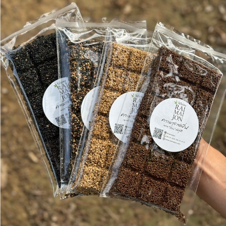 Sm1 (1 ห่อ) ขนมงาขี้ม่อนน้ำอ้อย ไร่ไม่จน หวานหอม กลมกล่อม 90 กรัม - รูปที่ 3