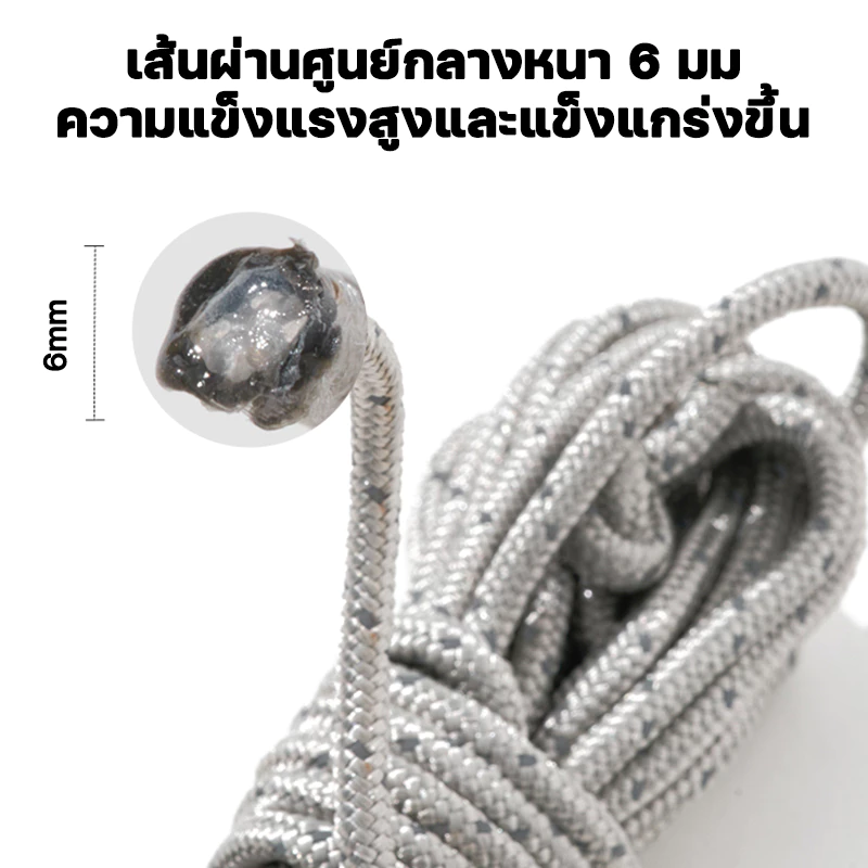 เชือกพาราคอร์ด 10 เมตร สำหรับเดินป่าและตั้งแคมป์ thumbnail 10