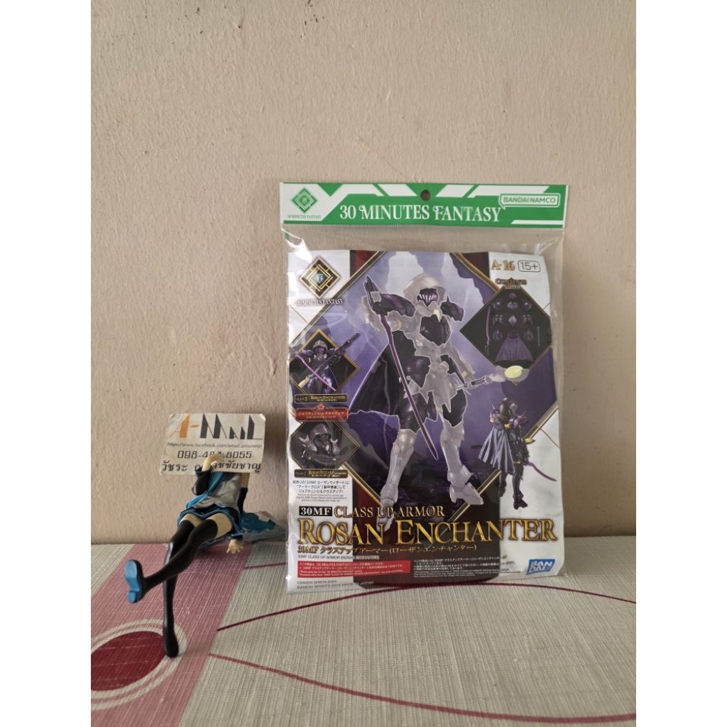 [พร้อมส่ง] Bandai 30MF CLASS UP ARMOR (ROSAN ENCHANTER)