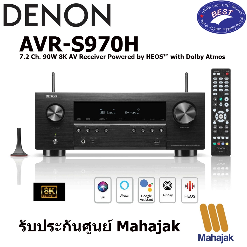 DENON AVR-S970H 7.2 Ch. 90W 8K AV Receiver Powered by HEOS™ with Dolby Atmos