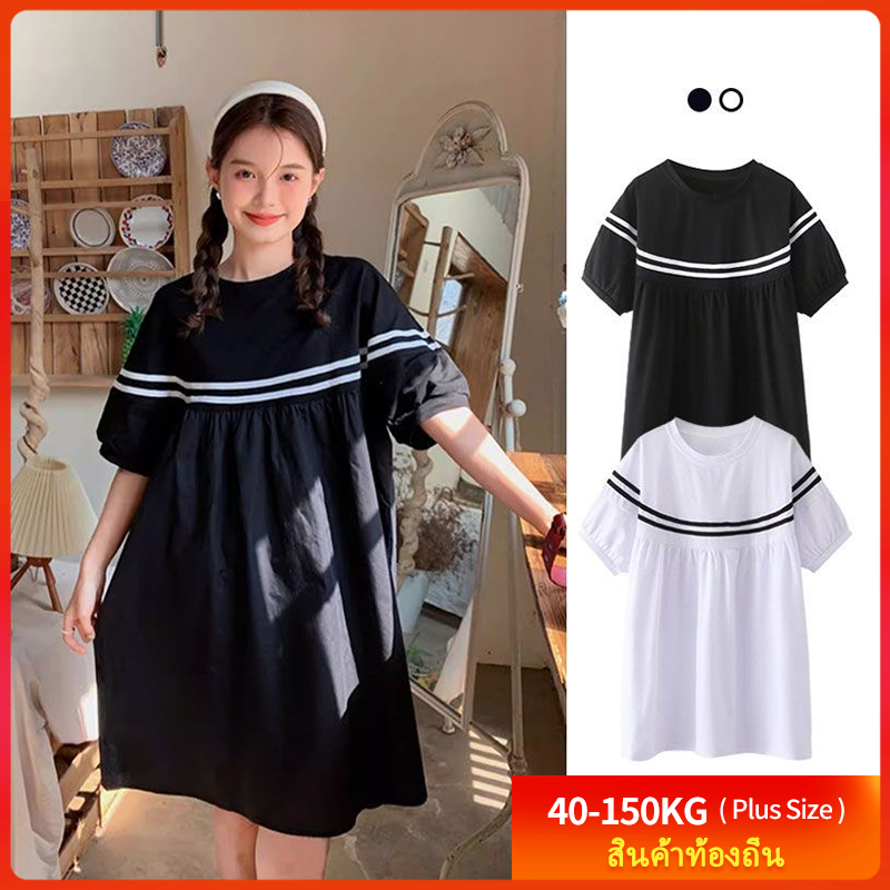 เดรสโอเวอร์ไซส์ [Oversize Dress] (40-150kg) ผู้หญิง ฤดูร้อน สไตล์เกาหลี เสื้อยืด เดรส หลวม แขนสั้น แฟชั่น มินิเดรส ชุดลำ