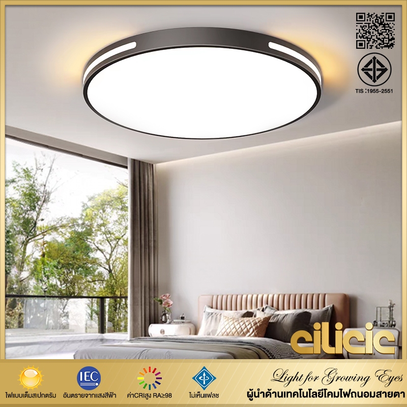 โคมไฟเพดาน ไฟ LED โคมไฟติดเพดาน ไฟวงกลม สแควร์ ไฟห้องนอน  เรียบง่าย 3สี รีโมทคอนโทรล ห้องนั่งเล่น