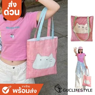 ส่งด่วน GUCSELECTED(B2504) กระเป๋าผ้าสะพายไหล่สีชมพูหน้าน้อง…