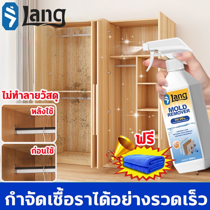 ส่งเร็ว สเปรย์กำจัดเชื้อรา น้ำยากำจัดเชื้อรา น้ำยาฆ่าเชื้อรา กำจัดเชื้อราไม้ 550ml กำจัดเชื้อราและป้องกันเชื้อรา
