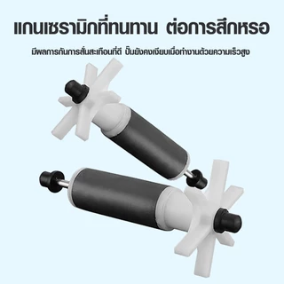 ปั๊มน้ำตู้ปลา Bonetar BT-4200/5200/7200 ปั๊มน้ำบ่อปลา แกนเซรามิคเสียงเงียบใช้ได้ทั้งน้ำจืดและน้ำเค็ม