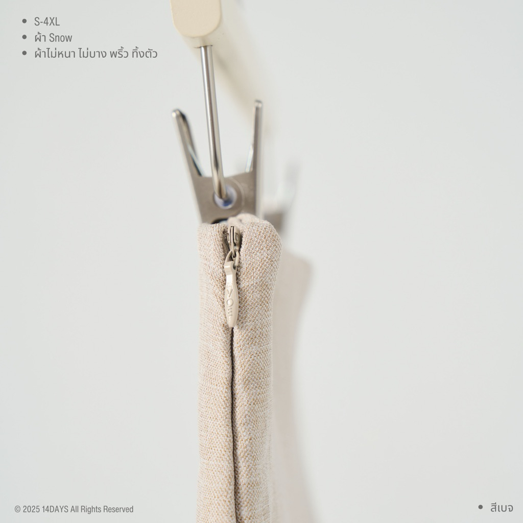 รุ่น PT กางเกงกระโปรงเทนนิส ผ้าคอตตอนสโนว์ เอวสูง ทรงสวย - 4