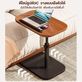 I&D หมุนและยก โต๊ะข้างโซฟา 45*28*53CM โต๊ะข้างเตียง ใช้ได้กับ ห้องนั่งเล่น ห้องนอน หรูหราเบาขั้นสูง