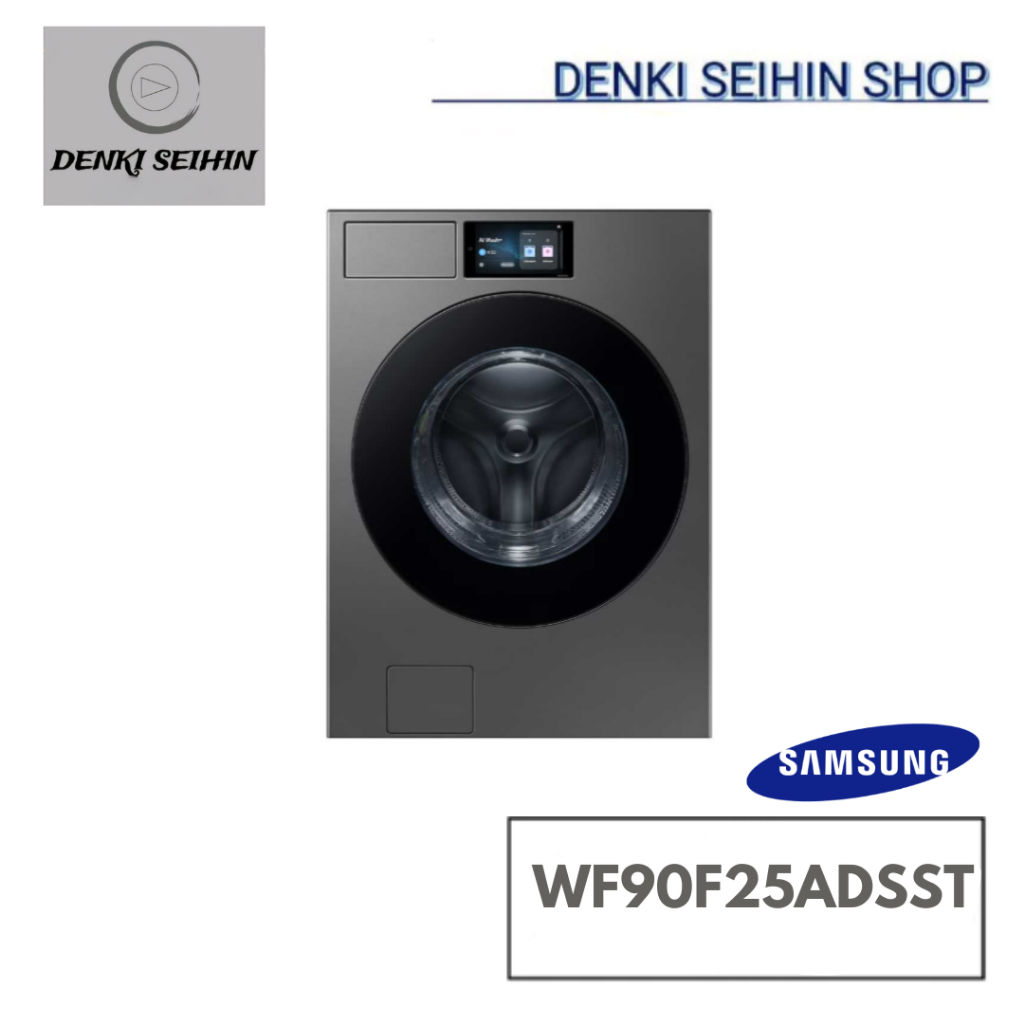 SAMSUNG เครื่องซักผ้าฝาหน้า Bespoke AI พร้อมด้วย AI Home 25 กก.จอ7นิ้ว รุ่น WF90F25ADSST