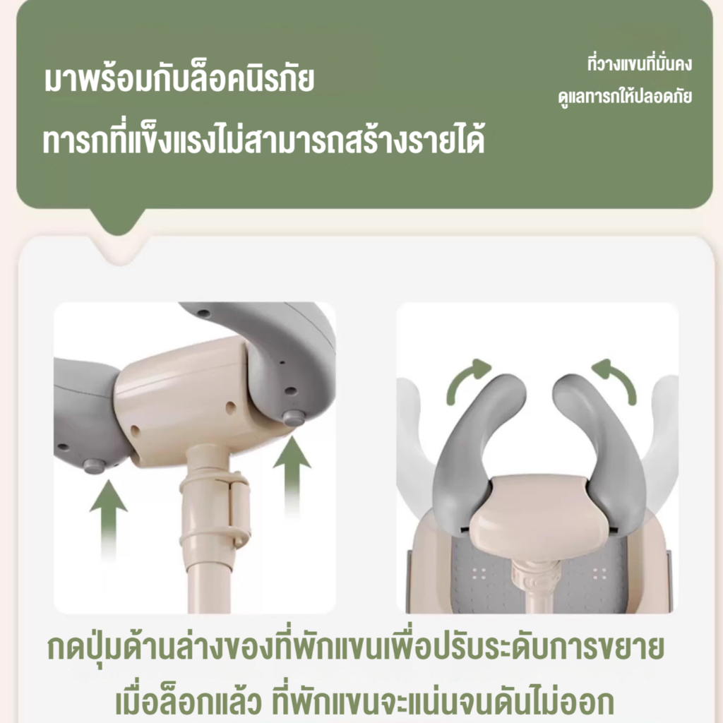 baby safety☁️ที่ยืนอาบน้ำเด็ก พับเก็บได้ ปลอดภัย ปรับความสูงได้ แข็งแรง ทนทาน กันลื่น อาบน้ำง่าย ราคา ถูกที่สุด ดีลบีเคเค แกลเลอรีภาพที่ 2
