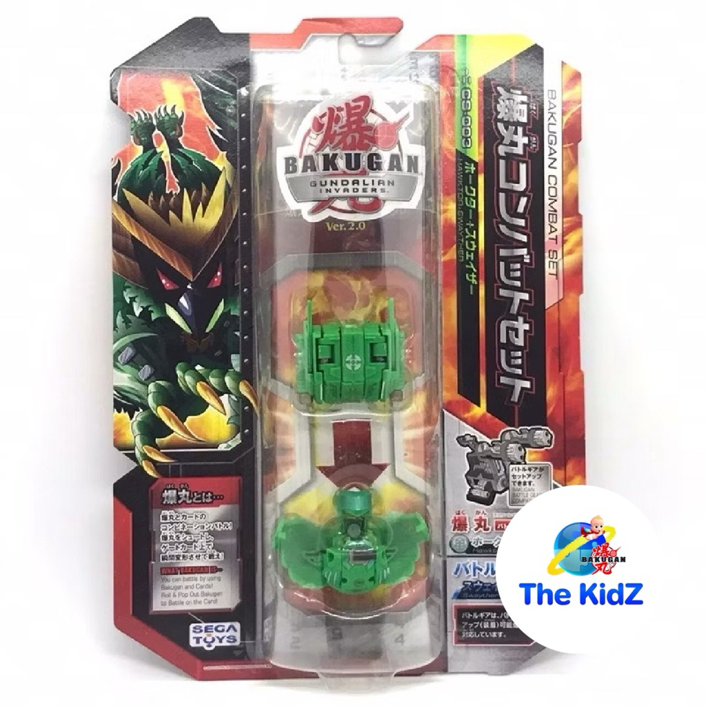 บาคุกัน Bakugan B2 CS-003 Combat Set Hawktor + Swayther  Japan (ของใหม่)