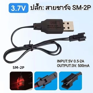 สายชาร์จแบตเตอรี่แบบ USB 3.7v 4.8v 6v 7.2v 7.4v 8.4v 9.6v หัวปลั๊ก sm2p sm3p sm4p Jst mini tamiya Tamiya xh2.54