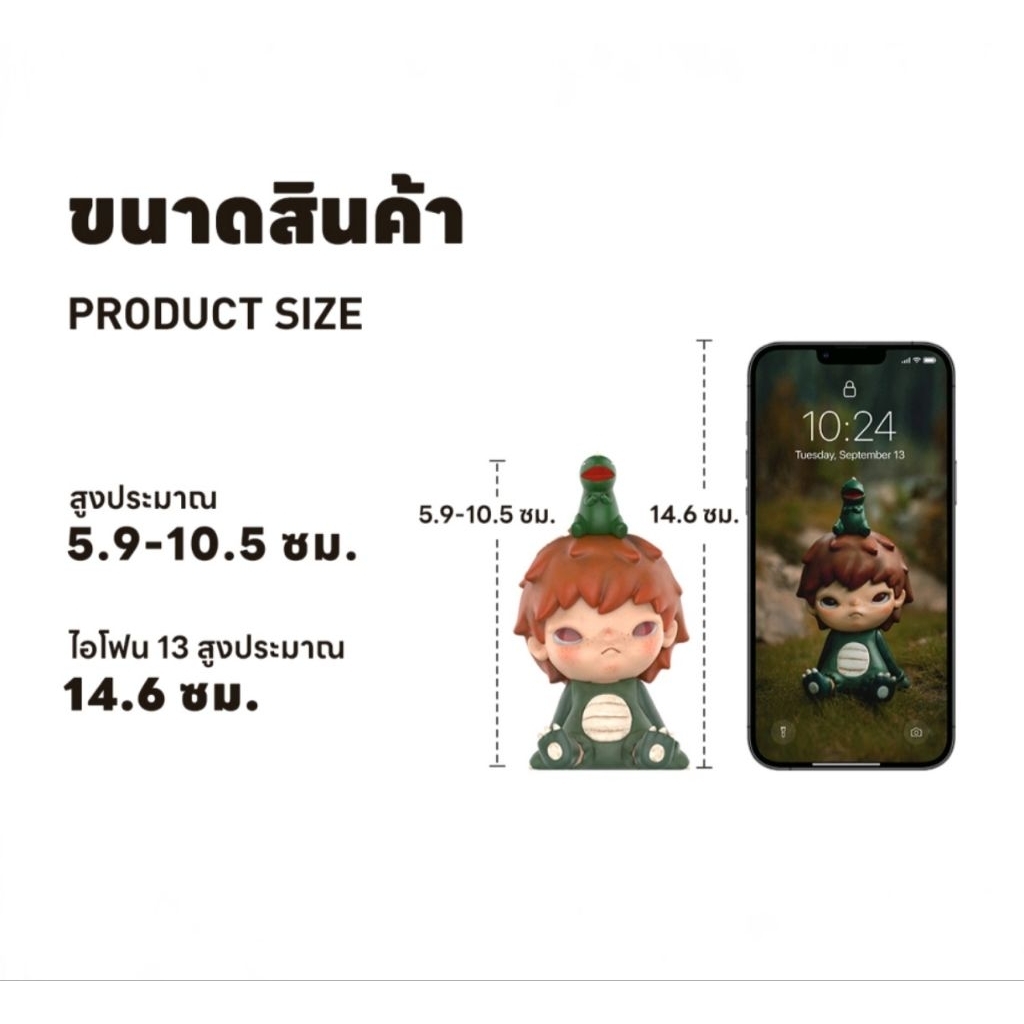 Hirono Mischief V2 Series กล่องจุ่ม/เลือกตัว ของแท้ พร้อมส่ง ราคา ถูกที่สุด ดีลบีเคเค แกลเลอรีภาพที่ 3