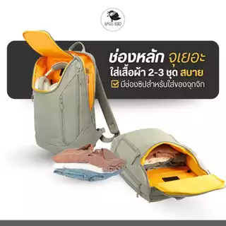 badsbird รุ่น BM02 Lightweight Minimal Backpack เป้ใส่เเล็ปท็อปได้ถึง 2 เครื่อง