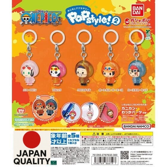 BANDAI Official Gashapon ONE PIECE Sign Accessory POPstyle!2