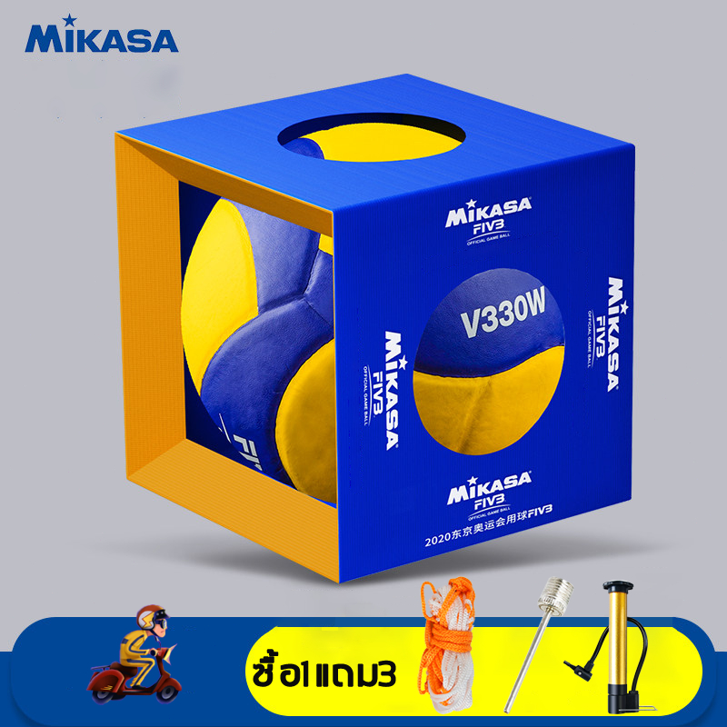 ✨ของแท้✨วอลเลย์บอล FIVB Official Original Mikasa MVA300 รุ่นการแข่งขันนานาชาติ ลูกวอลเลย์บอล หนัง PU ไซซ์ 5 Volleyball 5