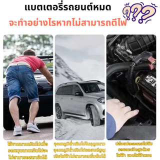 จั๊มสตาร์ทรถ 21v จั้มสตาร์ท พกพา jump start รถยนต์ จั๊มสตาทรถยนต์ สตาร์ทรถดีเซล รถกระบะ จั้มสตาสรถยนต์ ชุดแบตเตอรี USB