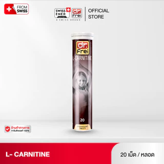 Dr.Frei L-Carnitine [ดร.ฟราย แอลคาร์นิทีน] - 20 เม็ด