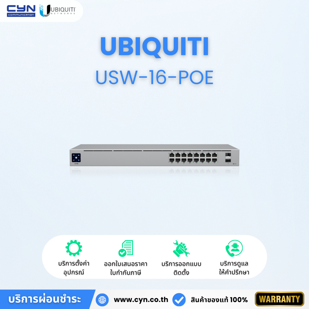 Ubiquiti UniFi USW-16-POE 16-Port Managed Gigabit PoE Switch