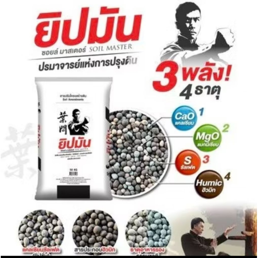 📣 ปุ๋ยสูตร อินทรีย์เคมี 12-3-3 ปุ๋ยทุเรียนเล็ก,ผลไม้ ผสมเชื้อไตรโคเดอร์มาผสมยิปซั่มมีครบทุกธาตุหลักรองเสริมแบ่งขาย1-2กก.