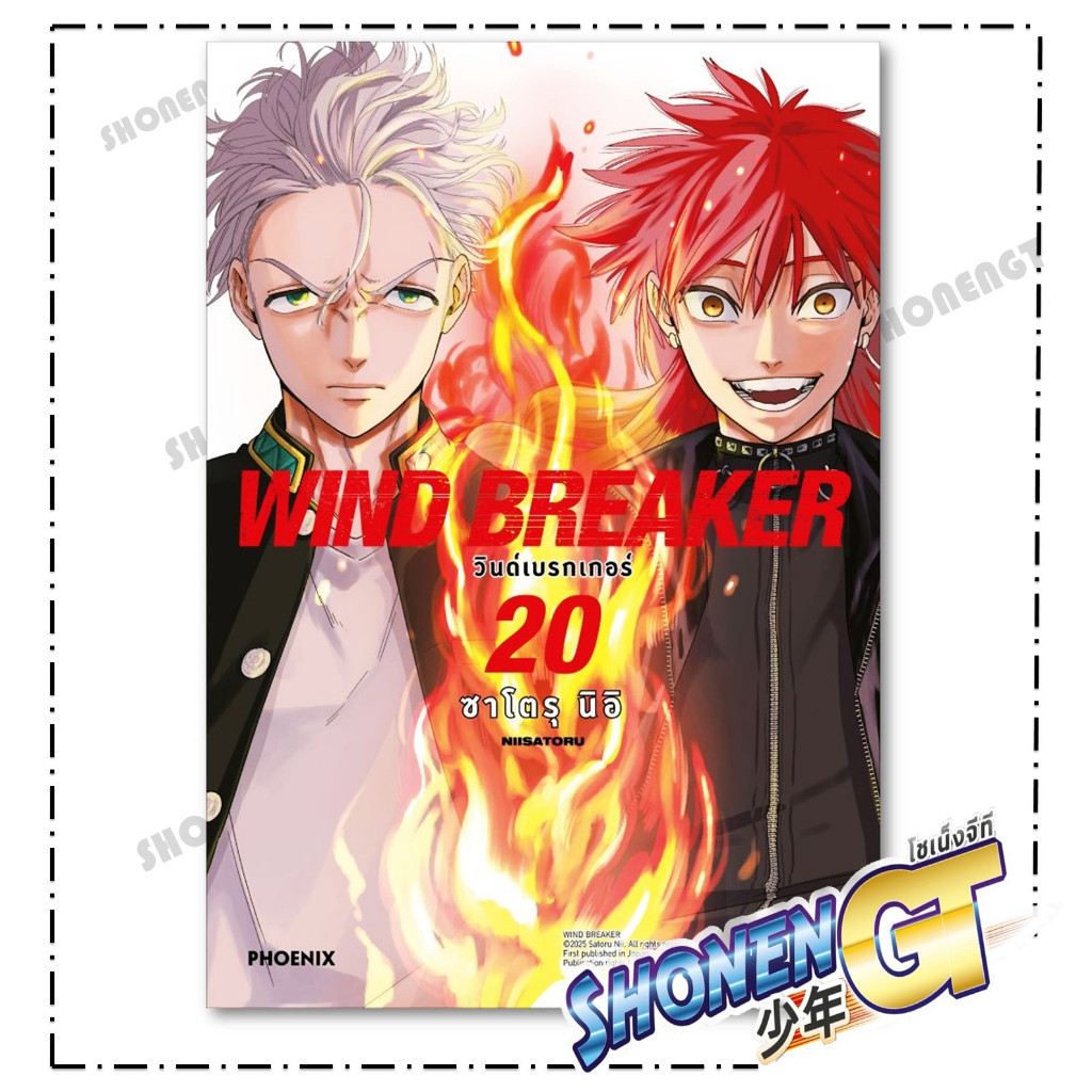 Thumbnail 7