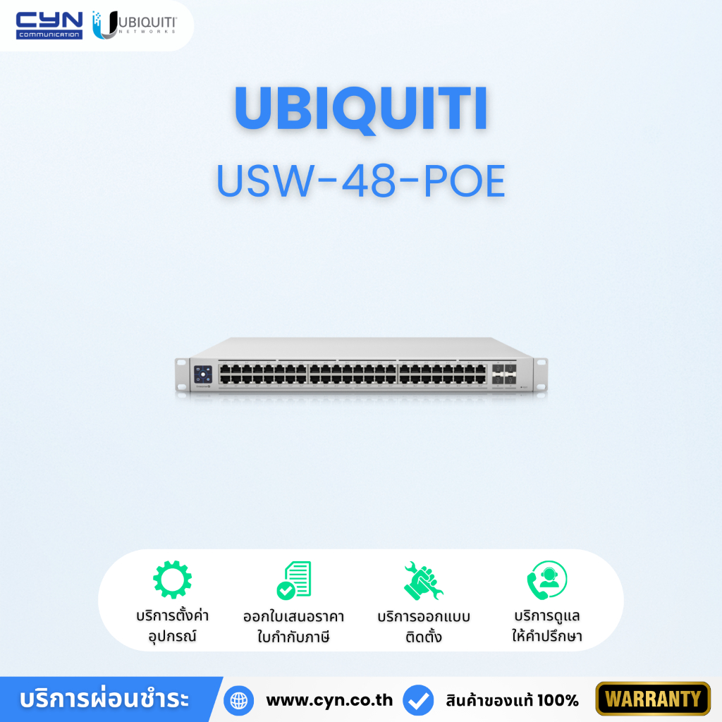 Ubiquiti Unifi Switch Standard 48 PoE (USW-48-POE)