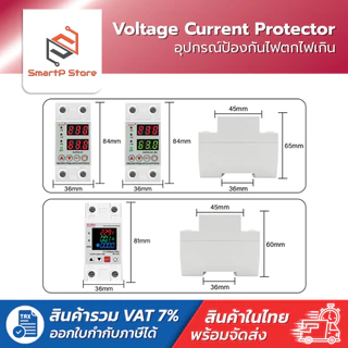 EARU อุปกรณ์ป้องกันไฟตกไฟเกิน รุ่น EAPDX-40-RG EAPDX-63-RG AC220V