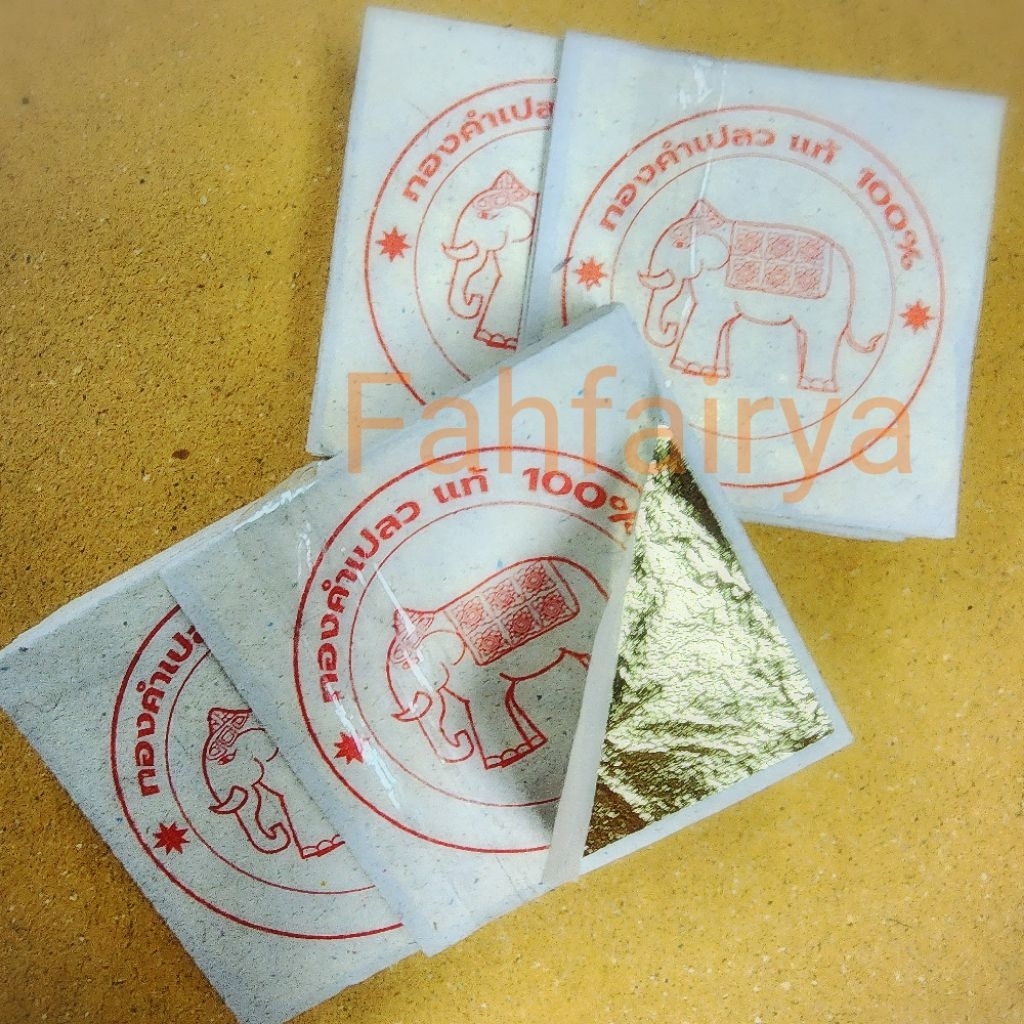 ทองคำเปลวแท้100% ทองเปลวแท้