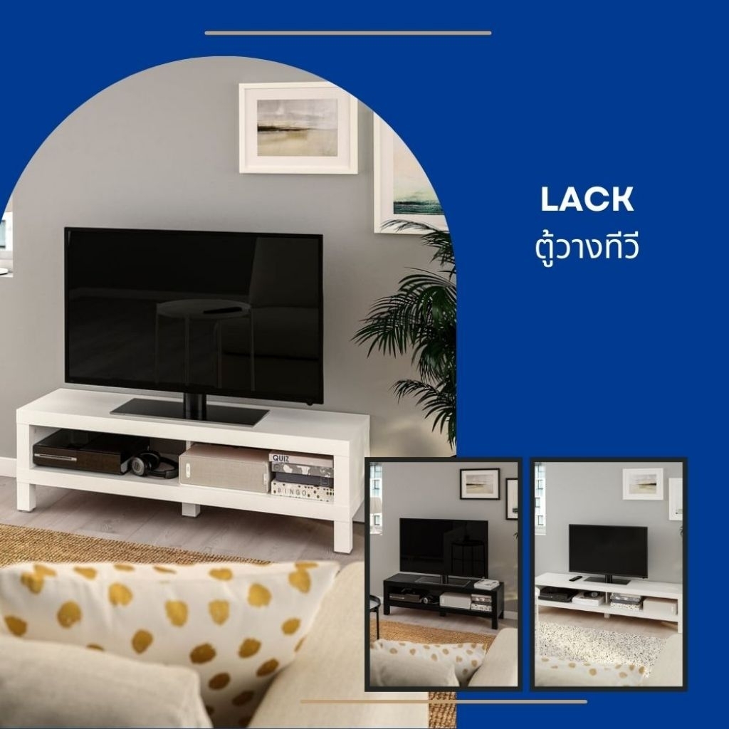 [ pre-order ] ตู้วางทีวี, LACK