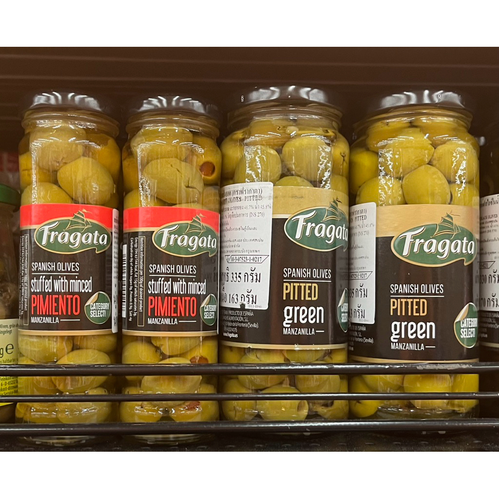 Fragata Spanish Olives มะกอกเขียว