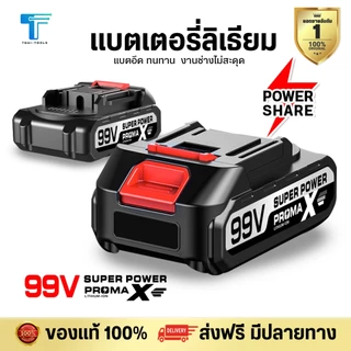 💥พร้อมส่งด่วน💥เเบตเตอรี่สำรองเครื่องตัดหญ้าไร้สาย แบตสำรอง เครื่องตัดหญ้า แบตเตอรี่ สนามหญ้า ลดราคาสุด