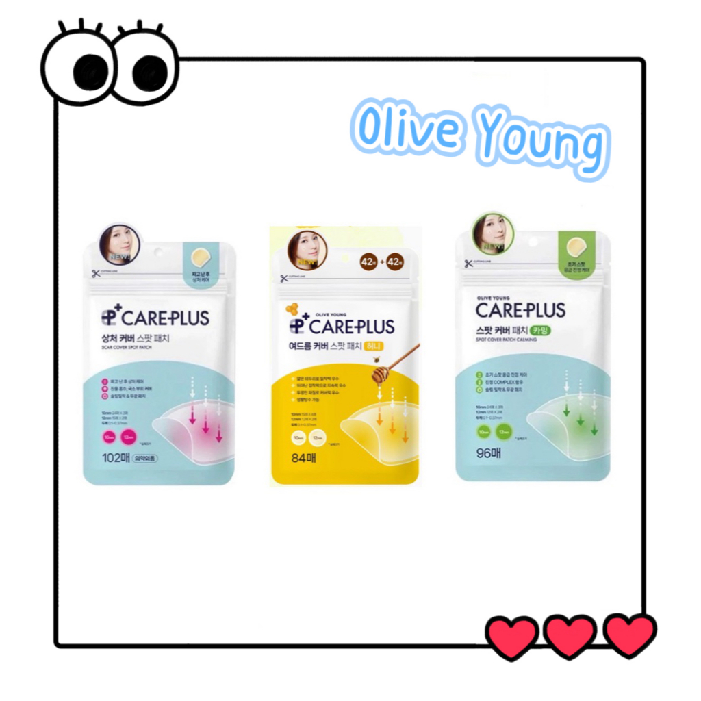 Olive Young Care Plus แผ่นแปะสิว โอลีฟ ยัง แคร์ พลัส / Olive Young Care Plus Micro Needle แผ่นแปะสิว