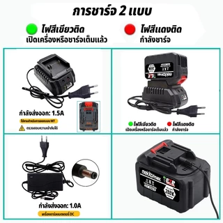 แบตเตอรี่12v แบตเตอรี่ 24v แบตลิเธียม แบต 21v ลิเธียม แบตเตอรี่ลิเธียม rechargeable lithium battery แบตเตอรี่ไฟฟ้า ใช้กั