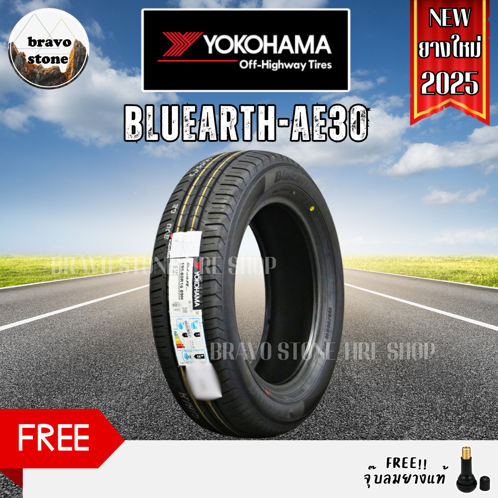 YOKOHAMA รุ่น BluEarth-FE AE30 195/60 R16 ยางขอบ 16 ยางใหม่ล่าสุดปี 2025🔥ราคาต่อ 1 เส้น แถมฟรีจุ๊บยา