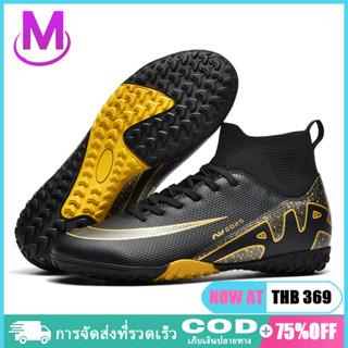 รองเท้าฟุตซอลคุณภาพสูง รองเท้าฟุตซอลนุ่มและสบาย Futsal Shoes